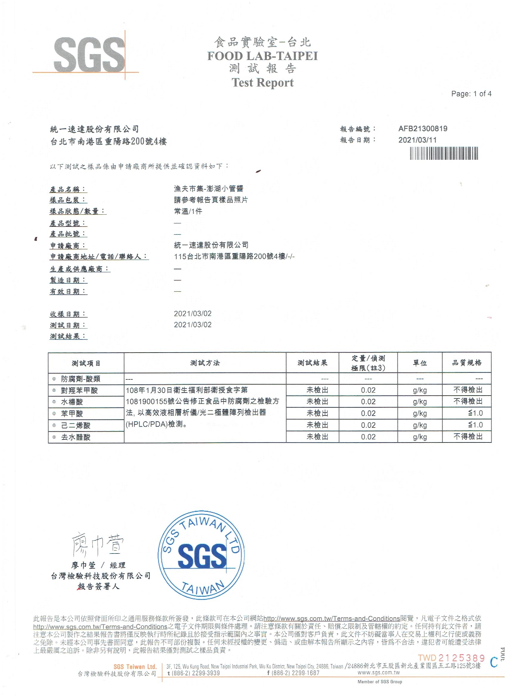 a70dc35ca2cadd4602190a229f4039c7.jpg