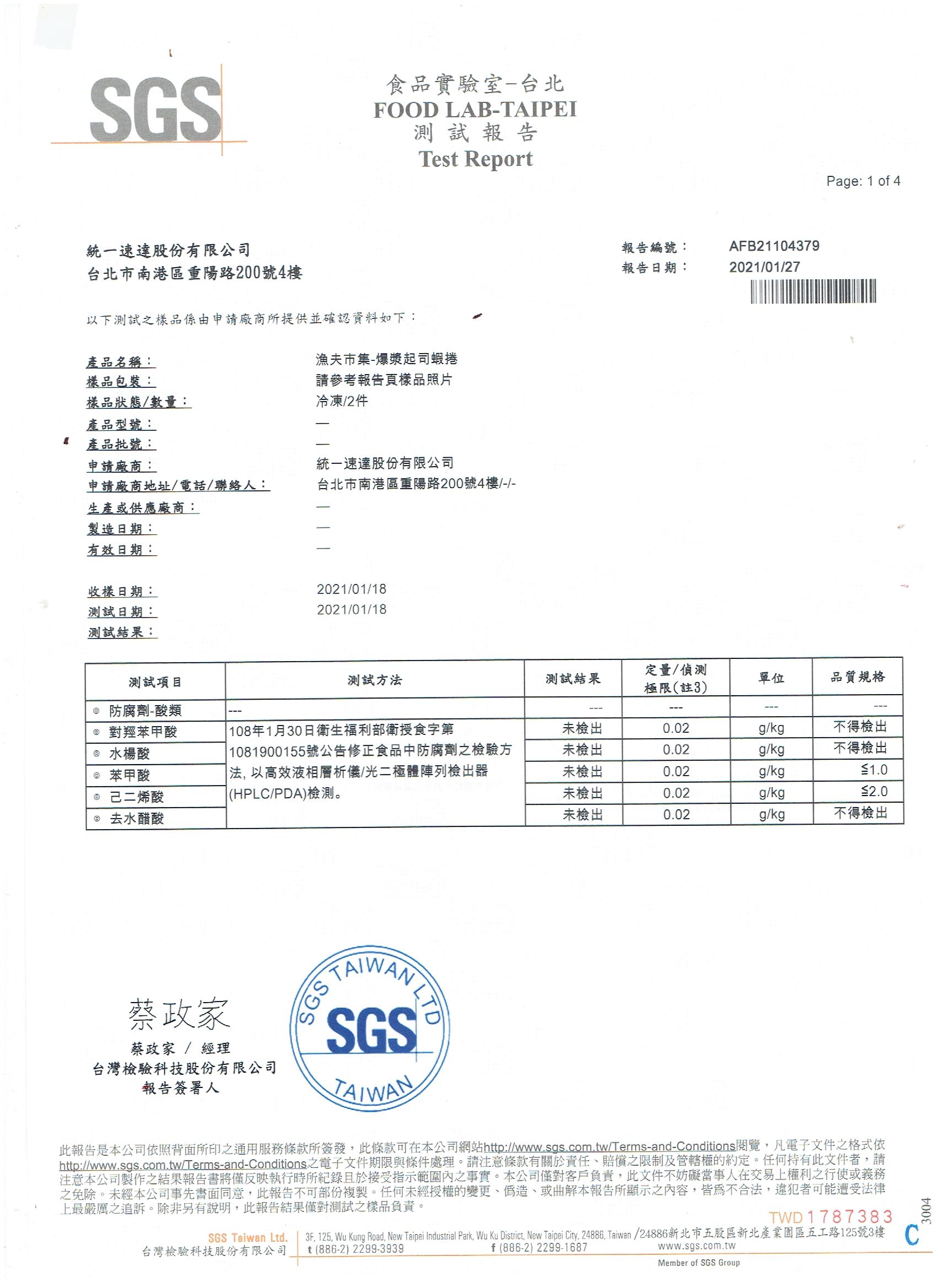 fb909084ea4b77e330d1253257a02279.jpg